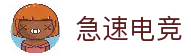 极速电竞_电竞比分直播平台_jisu esports